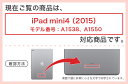 iPad mini4 スキンシール apple アップル アイパッド ミニ A1538 A1550 タブレット tablet シール ステッカー ケース 保護シール 背面 人気 単品 おしゃれ 002569 クール 模様　シンプル　茶色 3