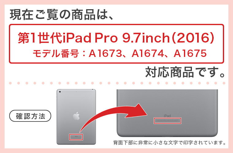 第1世代 iPad Pro 9.7 inch インチ 共通 スキンシール apple アップル アイパッド プロ A1673 A1674 A1675 タブレット tablet シール ステッカー ケース 保護シール 背面 人気 単品 おしゃれ 011808 宇宙　星　惑星