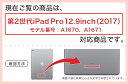 第2世代 iPad Pro 12.9 inch Pro2 インチ 共通 スキンシール apple アップル アイパッド プロ A1670 A1671 タブレット tablet シール ステッカー ケース 保護シール 背面 人気 単品 おしゃれ 010169 フラワー　花　青 3