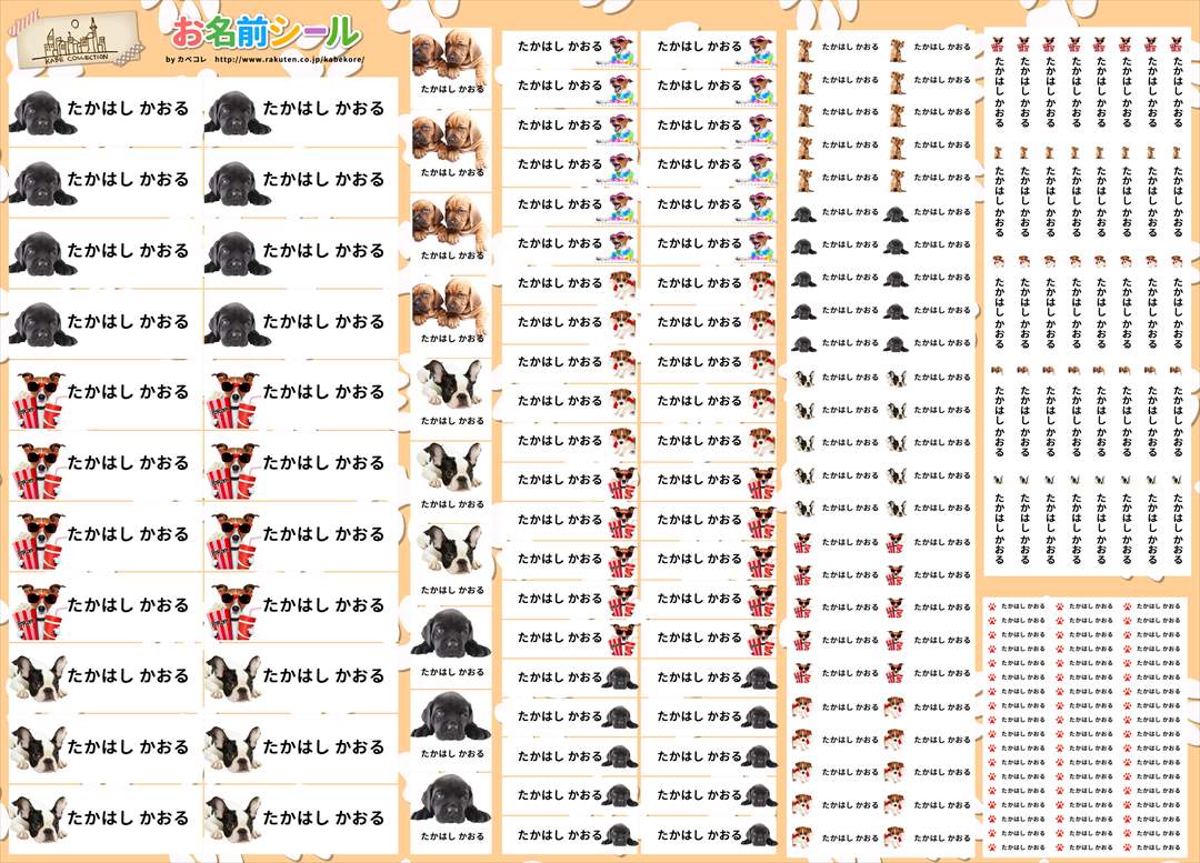 ★メール便限定送料無料 防水シール 大容量218枚!6種類のサイズで使いやすい! 防水 おなまえ ネームシール 入学 入園準備 幼稚園 名入れ プレゼント 入学祝い 入学準備 算数セット 水筒 遠足 食洗機・電子レンジOK