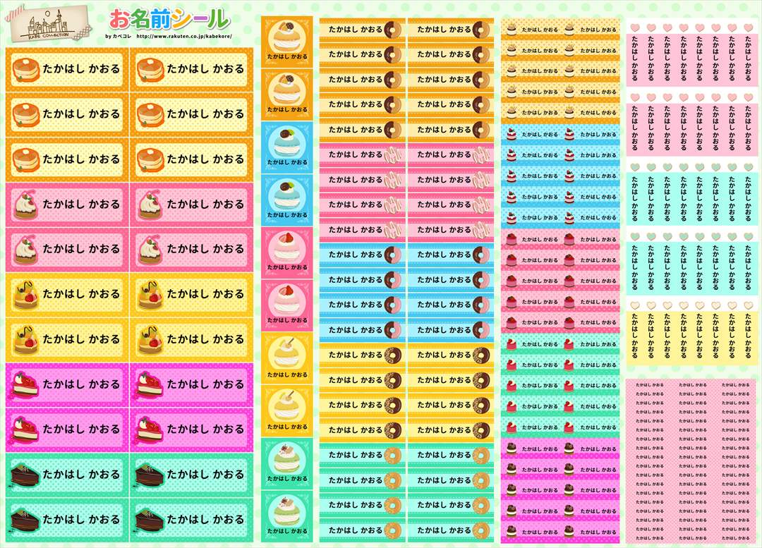 ★メール便限定送料無料 防水シール 大容量218枚!6種類のサイズで使いやすい! 防水 おなまえ ネームシール 入学 入園準備 幼稚園 名入れ プレゼント 入学祝い 入学準備 算数セット 水筒 遠足 食洗機・電子レンジOK