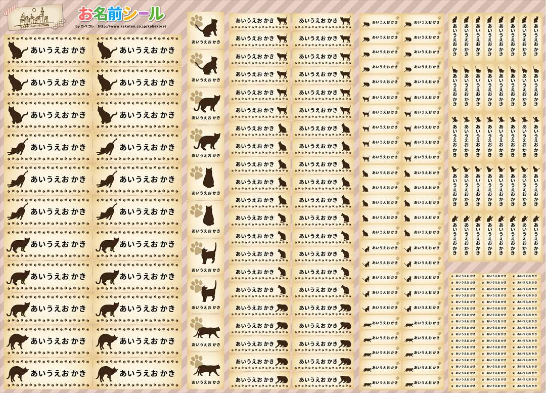 ★メール便限定送料無料 防水シール 大容量218枚!6種類のサイズで使いやすい! 防水 おなまえ ネームシール 入学 入園準備 幼稚園 名入れ プレゼント 入学祝い 入学準備 算数セット 水筒 遠足 食洗機・電子レンジOK