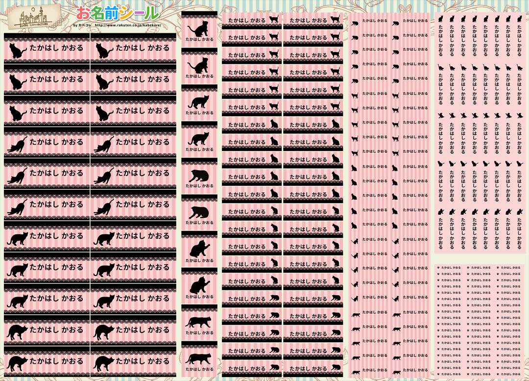 ★メール便限定送料無料 防水シール 大容量218枚!6種類のサイズで使いやすい! 防水 おなまえ ネームシール 入学 入園準備 幼稚園 名入れ プレゼント 入学祝い 入学準備 算数セット 水筒 遠足 食洗機・電子レンジOK