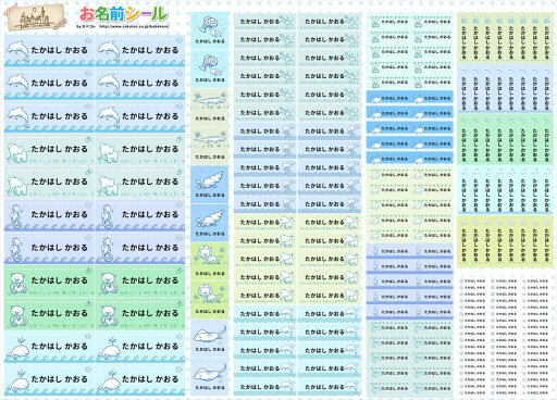 ★メール便限定送料無料 防水シール 大容量218枚!6種類のサイズで使いやすい! 防水 おなまえ ネームシール 入学 入園準備 幼稚園 名入れ プレゼント 入学祝い 入学準備 算数セット 水筒 遠足 食洗機・電子レンジOK ★メール便限定送料無料 防水シール 大容量218枚!6種類のサイズで使いやすい! 防水 おなまえ ネームシール 入学 入園準備 幼稚園 名入れ プレゼント 入学祝い 入学準備 算数セット 水筒 遠足 食洗機・電子レンジOK