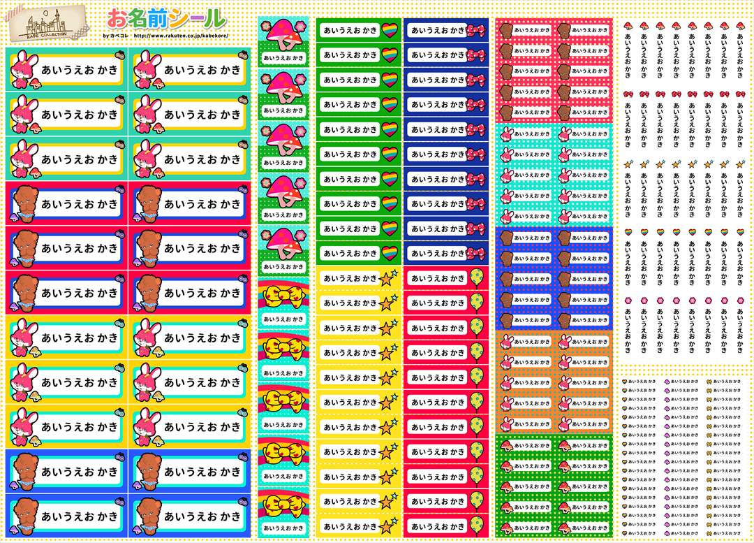 ★メール便限定送料無料 防水シール 大容量218枚!6種類のサイズで使いやすい! 防水 おなまえ ネームシール 入学 入園準備 幼稚園 名入れ プレゼント 入学祝い 入学準備 算数セット 水筒 遠足 食洗機・電子レンジOK