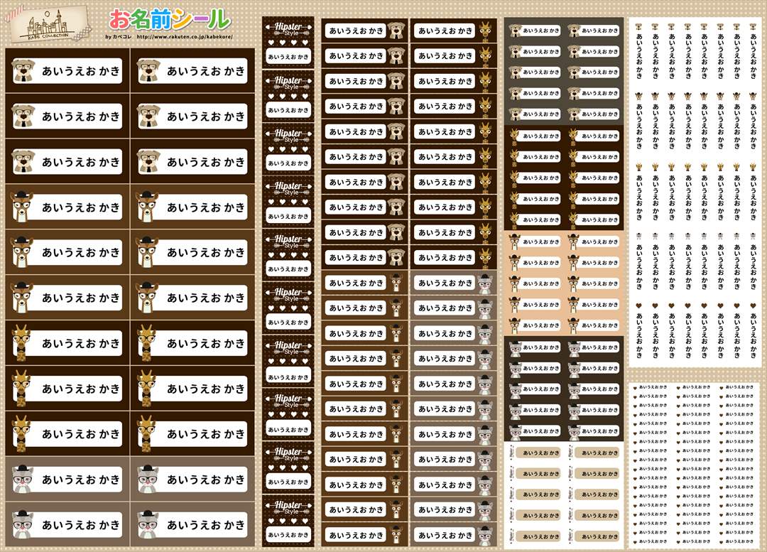 ★メール便限定送料無料 防水シール 大容量218枚!6種類のサイズで使いやすい! 防水 おなまえ ネームシール 入学 入園準備 幼稚園 名入れ プレゼント 入学祝い 入学準備 算数セット 水筒 遠足 食洗機・電子レンジOK