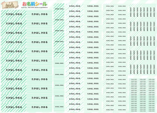 ★メール便限定送料無料 防水シール 大容量218枚!6種類のサイズで使いやすい! 防水 おなまえ ネームシール 入学 入園準備 幼稚園 名入れ プレゼント 入学祝い 入学準備 算数セット 水筒 遠足 食洗機・電子レンジOK ★メール便限定送料無料 防水シール 大容量218枚!6種類のサイズで使いやすい! 防水 おなまえ ネームシール 入学 入園準備 幼稚園 名入れ プレゼント 入学祝い 入学準備 算数セット 水筒 遠足 食洗機・電子レンジOK