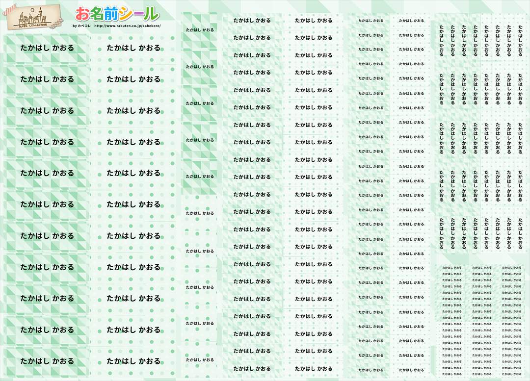 ★メール便限定送料無料 防水シール 大容量218枚!6種類のサイズで使いやすい! 防水 おなまえ ネームシール 入学 入園準備 幼稚園 名入れ プレゼント 入学祝い 入学準備 算数セット 水筒 遠足 食洗機・電子レンジOK