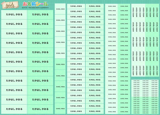 ★メール便限定送料無料 防水シール 大容量218枚!6種類のサイズで使いやすい! 防水 おなまえ ネームシール 入学 入園準備 幼稚園 名入れ プレゼント 入学祝い 入学準備 算数セット 水筒 遠足 食洗機・電子レンジOK ★メール便限定送料無料 防水シール 大容量218枚!6種類のサイズで使いやすい! 防水 おなまえ ネームシール 入学 入園準備 幼稚園 名入れ プレゼント 入学祝い 入学準備 算数セット 水筒 遠足 食洗機・電子レンジOK