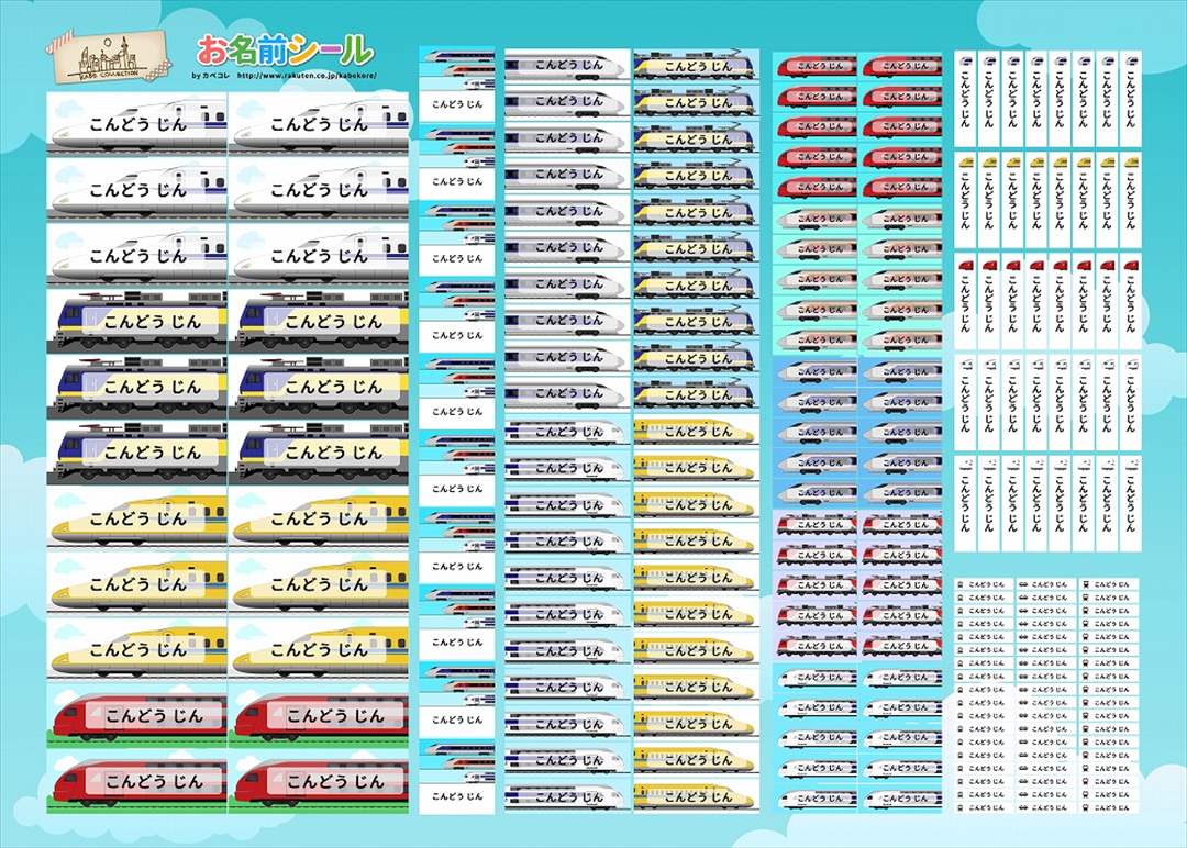 ★メール便限定送料無料 防水シール 大容量218枚!6種類のサイズで使いやすい! 防水 おなまえ ネームシール 入学 入園準備 幼稚園 名入れ プレゼント 入学祝い 入学準備 算数セット 水筒 遠足 食洗機・電子レンジOK