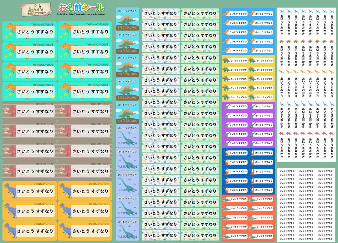 ★メール便限定送料無料 防水シール 大容量218枚!6種類のサイズで使いやすい! 防水 おなまえ ネームシール 入学 入園準備 幼稚園 名入れ プレゼント 入学祝い 入学準備 算数セット 水筒 遠足 食洗機・電子レンジOK