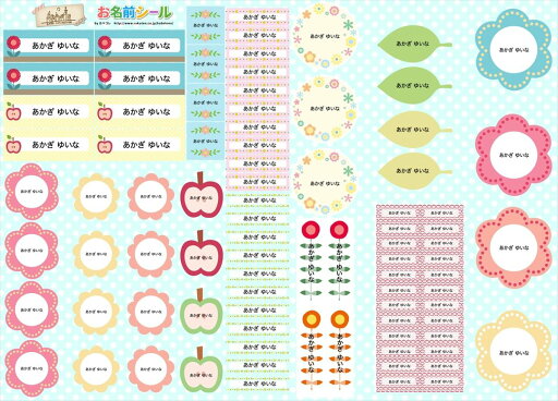 ★メール便限定送料無料 防水シール おなまえ ネームシール 入学 入園準備 幼稚園 名入れ プレゼント 入学祝い 入学準備 算数セット 水筒 遠足 食洗機・電子レンジOK ★メール便限定送料無料 防水シール おなまえ ネームシール 入学 入園準備 幼稚園 名入れ プレゼント 入学祝い 入学準備 算数セット 水筒 遠足 食洗機・電子レンジOK