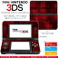 new nintendo ニンテンドー 3DS 専用 デザインスキンシール 裏表 全面セット カバー ケース 保護 フィルム ステッカー デコ アクセサリー 007227 クール 赤　レッド　模様