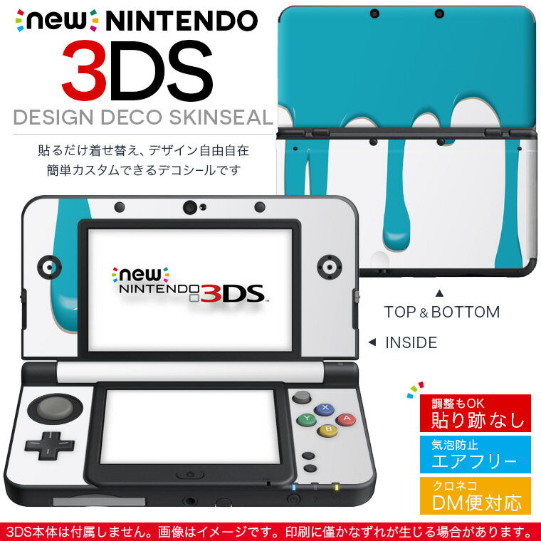 new nintendo ニンテンドー 3DS 専用 デザインスキンシール 裏表 全面セット カバー ケース 保護 フィルム ステッカー デコ アクセサリー 007422 その他 青　ブルー　インク　ペンキ