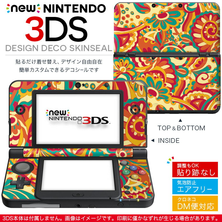 new nintendo ニンテンドー 3DS 専用 デザインスキンシール 裏表 全面セット カバー ケース 保護 フィルム ステッカー デコ アクセサリー 008409 ユニーク 花　フラワー　赤　レッド　模様