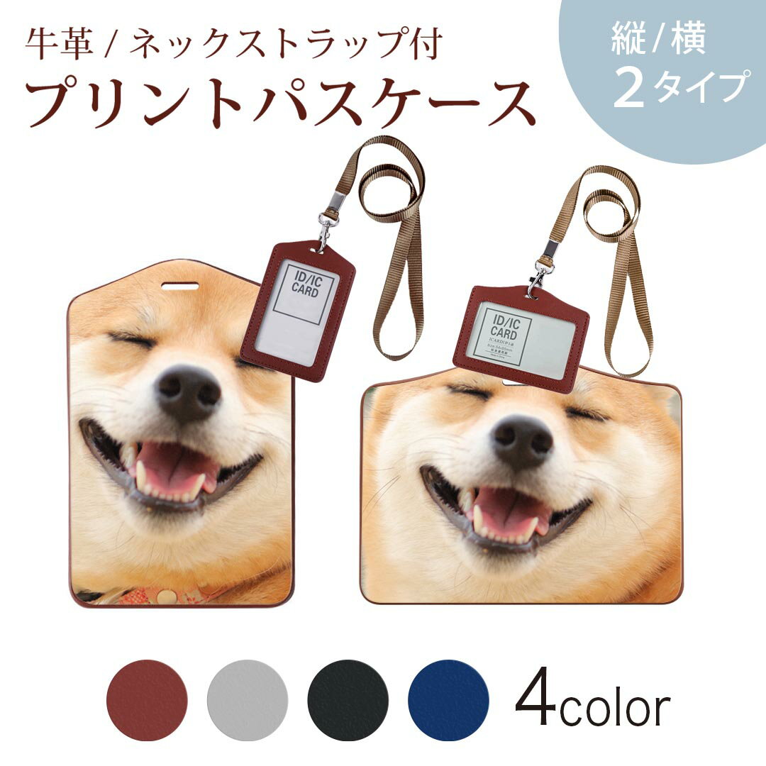 樂天商城 - パスケース 定期入れ IC IDカード入れ グレー ブラック ブラウン ネックストラップ付 社員証入れ 通学 通勤 passcase 003384 クール 音楽　音符　青