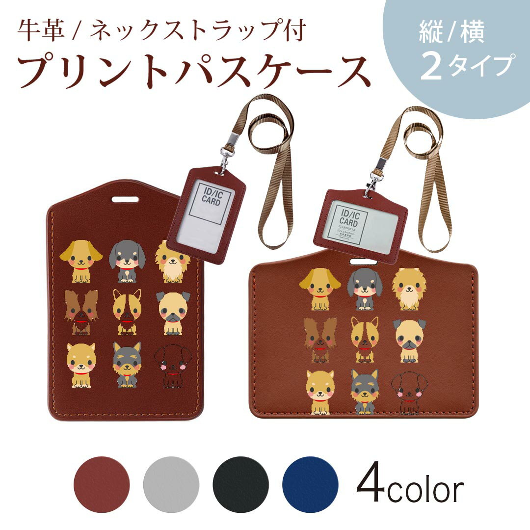 樂天商城 - パスケース 定期入れ IC IDカード入れ グレー ブラック ブラウン ネックストラップ付 社員証入れ 通学 通勤 passcase 003384 クール 音楽　音符　青