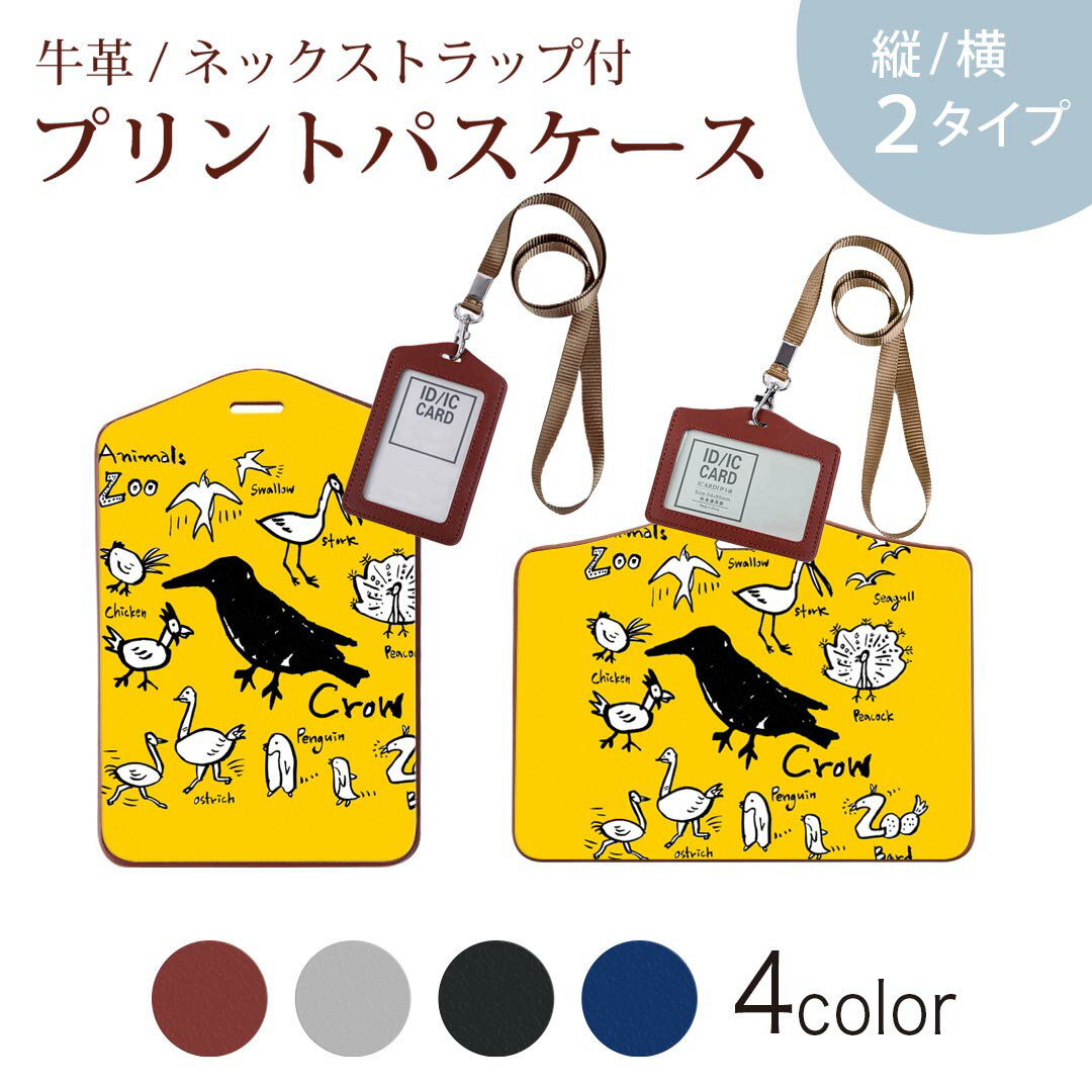 樂天商城 - パスケース 定期入れ IC IDカード入れ グレー ブラック ブラウン ネックストラップ付 社員証入れ 通学 通勤 passcase 003384 クール 音楽　音符　青
