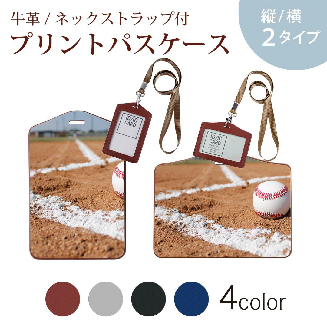樂天商城 - パスケース 定期入れ IC IDカード入れ グレー ブラック ブラウン ネックストラップ付 社員証入れ 通学 通勤 passcase 003384 クール 音楽　音符　青