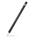 Apple Pencil 専用スキンシール アップル アップルペンシル iPad Pro ApplePen カバー ケース フィルム ステッカー アクセサリー 保護 igstore 000416 ペイズリー ダマスク 花