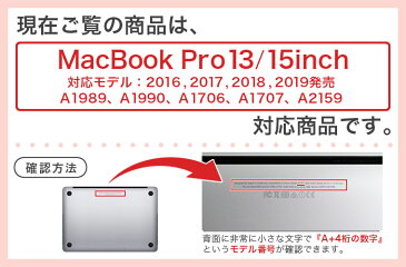 キーボード用スキンシール MacBook PRO 15inch 2016 〜 専用 キートップ ステッカー A1990 A1707 Apple マックブック エア ノートパソコン アクセサリー 保護 000812 ミラー　四角