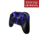 Nintendo Switch 用 PROコントローラ 専用 スキンシール ニンテンドー スイッチ プロコン 専用 デザインスキンシール 全面セット カバー ケース 保護 フィルム ステッカー デコ アクセサリー igstore 002225 青 シンプル(2)