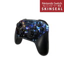 Nintendo Switch 用 PROコントローラ 専用 スキンシール ニンテンドー スイッチ プロコン 専用 デザインスキンシール 全面セット カバー ケ...