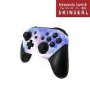 Nintendo Switch 用 PROコントローラ 専用 スキンシール ニンテンドー スイッチ プロコン 専用 デザインスキンシール 全面セット カバー ケース 保護 フィルム ステッカー デコ アクセサリー igstore 010261 水彩 青 赤