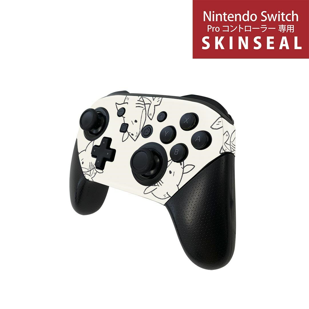 Nintendo Switch 用 PROコントローラ 専用 スキンシール ニンテンドー スイッチ プロコン 専用 デザインスキンシール 全面セット カバー ケース 保護 フィルム ステッカー デコ アクセサリー igstore 010707 サメ 海 生き物