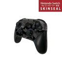 Nintendo Switch 用 PROコントローラ 専用 スキンシール ニンテンドー スイッチ プロコン 専用 デザインスキンシール 全面セット カバー ケース 保護 フィルム ステッカー デコ アクセサリー igstore 011532 迷彩 模様 カモフラ