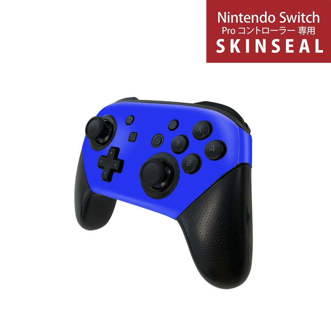 Nintendo Switch 用 PROコントローラ 専用 スキンシール ニンテンドー スイッチ プロコン 専用 デザインスキンシール 全面セット カバー ケース 保護 フィルム ステッカー デコ アクセサリー igstore 012237 青 単色 シンプル