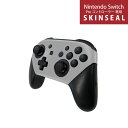 Nintendo Switch 用 PROコントローラ 専用 スキンシール ニンテンドー スイッチ プロコン 専用 デザインスキンシール 全面セット カバー ケース 保護 フィルム ステッカー デコ アクセサリー igstore 012251 グレー 単色 シンプル
