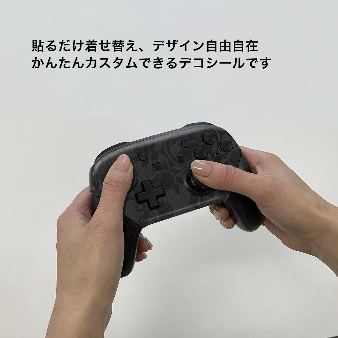 Nintendo Switch 用 PROコントローラ 専用 スキンシール ニンテンドー スイッチ プロコン 専用 デザインスキンシール 全面セット カバー ケース 保護 フィルム ステッカー デコ アクセサリー igstore 003716 模様　エレガント　黒