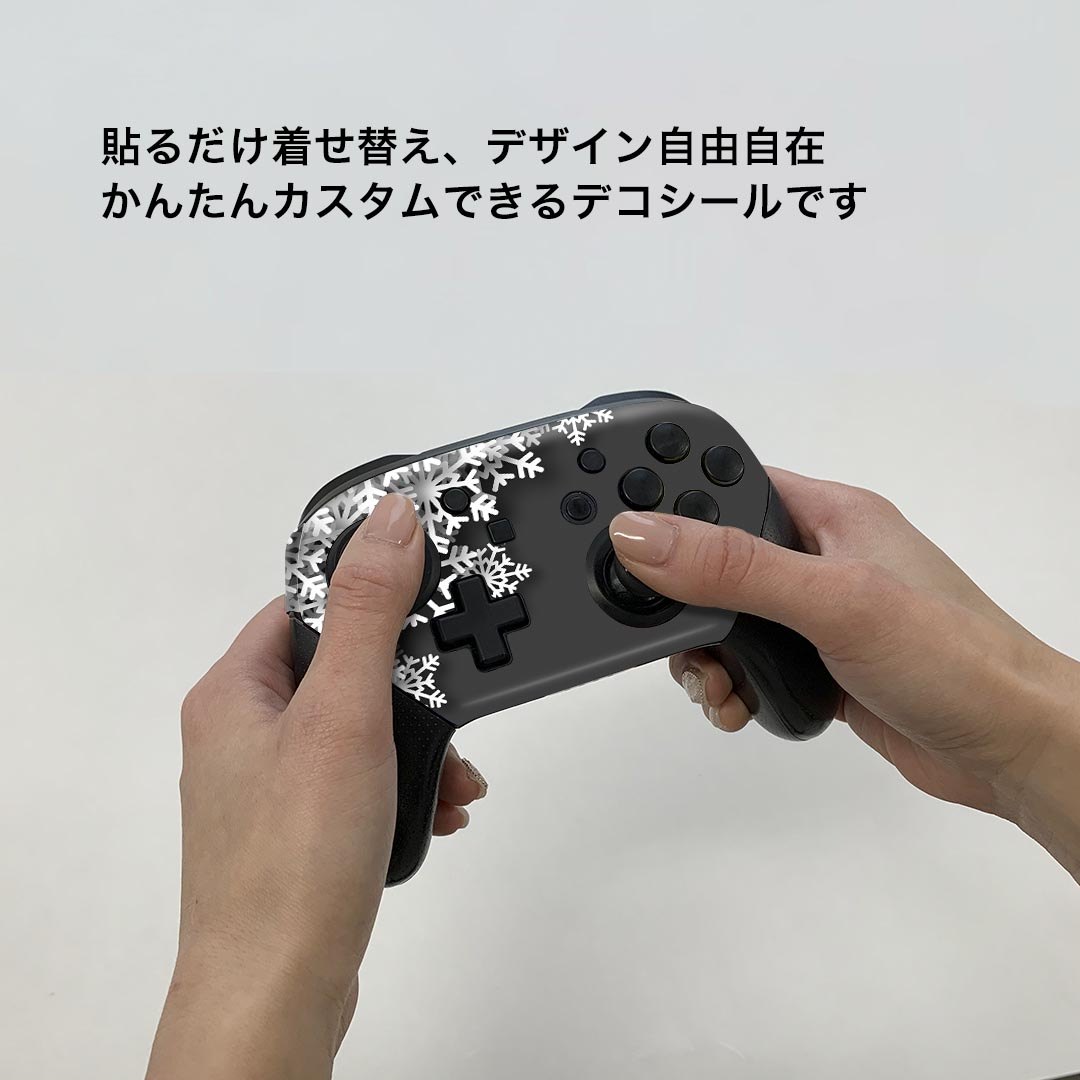 Nintendo Switch 用 PROコントローラ 専用 スキンシール ニンテンドー スイッチ プロコン 専用 デザインスキンシール 全面セット カバー ケース 保護 フィルム ステッカー デコ アクセサリー igstore 006308 雪　結晶