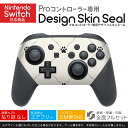 Nintendo Switch 用 PROコントローラ 専用 ニンテンドー スイッチ プロコン 専用 デザインスキンシール 全面セット カバー ケース 保護 フィルム ステッカー デコ アクセサリー igsticker 008215 チェック ボーダー 足跡 白黒 ブラック 模様