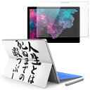 Surface pro7 (2019) pro6 pro2017 pro4 p XLV[ KXtB Zbg T[tBX m[gubN m[gp\R Jo[ P[X tB XebJ[ ANZT[ ی 002335 {Ea @