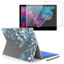 Surface pro7 (2019) pro6 pro2017 pro4 専用 スキンシール ガラスフィルム セット サーフィス ノートブック ノートパソコン カバー ケース フィルム ステッカー アクセサリー 保護 005747 フラワー 花　フラワー　青