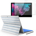 Surface pro7 (2019) pro6 pro2017 pro4 専用 スキンシール ガラスフィルム セット サーフィス ノートブック ノートパソコン カバー ケース フィルム ステッカー アクセサリー 保護 008235 チェック・ボーダー 青　ブルー　ボーダー　模様