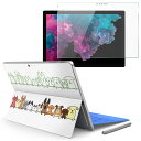 Surface pro7 (2019) pro6 pro2017 pro4 専用 スキンシール ガラスフィルム セット サーフィス ノートブック ノートパソコン カバー ケース フィルム ステッカー アクセサリー 保護 009565 犬　猫　動物