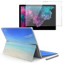 Surface pro7 (2019) pro6 pro2017 pro4 専用 スキンシール ガラスフィルム セット サーフィス ノートブック ノートパソコン カバー ケース フィルム ステッカー アクセサリー 保護 009637 風景　海　空　写真