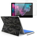 Surface pro7 (2019) pro6 pro2017 pro4 専用 スキンシール ガラスフィルム セット サーフィス ノートブック ノートパソコン カバー ケース フィルム ステッカー アクセサリー 保護 011532 迷彩　模様　カモフラ