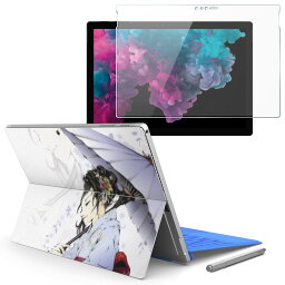 Surface pro7 (2019) pro6 pro2017 pro4 専用 スキンシール ガラスフィルム セット サーフィス ノートブック ノートパソコン カバー ケース フィルム ステッカー アクセサリー 保護 011546 人物　着物　和風