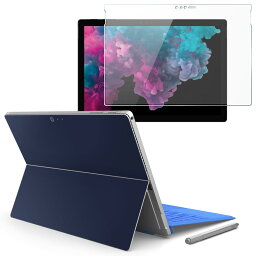 Surface pro7 (2019) pro6 pro2017 pro4 専用 スキンシール ガラスフィルム セット サーフィス ノートブック ノートパソコン カバー ケース フィルム ステッカー アクセサリー 保護 012245 青　単色　シンプル