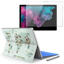 Surface pro7 (2019) pro6 pro2017 pro4 専用 スキンシール ガラスフィルム セット サーフィス ノートブック ノートパソコン カバー ケース フィルム ステッカー アクセサリー 保護 014129 世界地図　イラスト