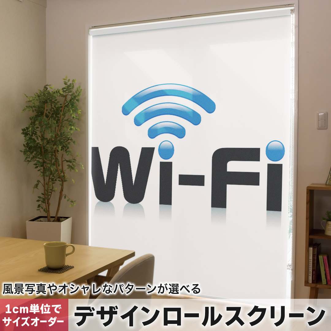 1cm単位サイズオーダー ロールスクリーン ロールカーテン オーダーメイド タチカワ 日本製 間仕切り カ..