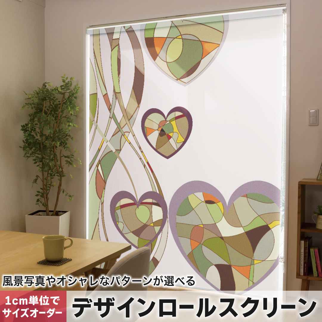 1cm単位サイズオーダー ロールスクリーン ロールカーテン オーダーメイド タチカワ 日本製 間仕切り カ..