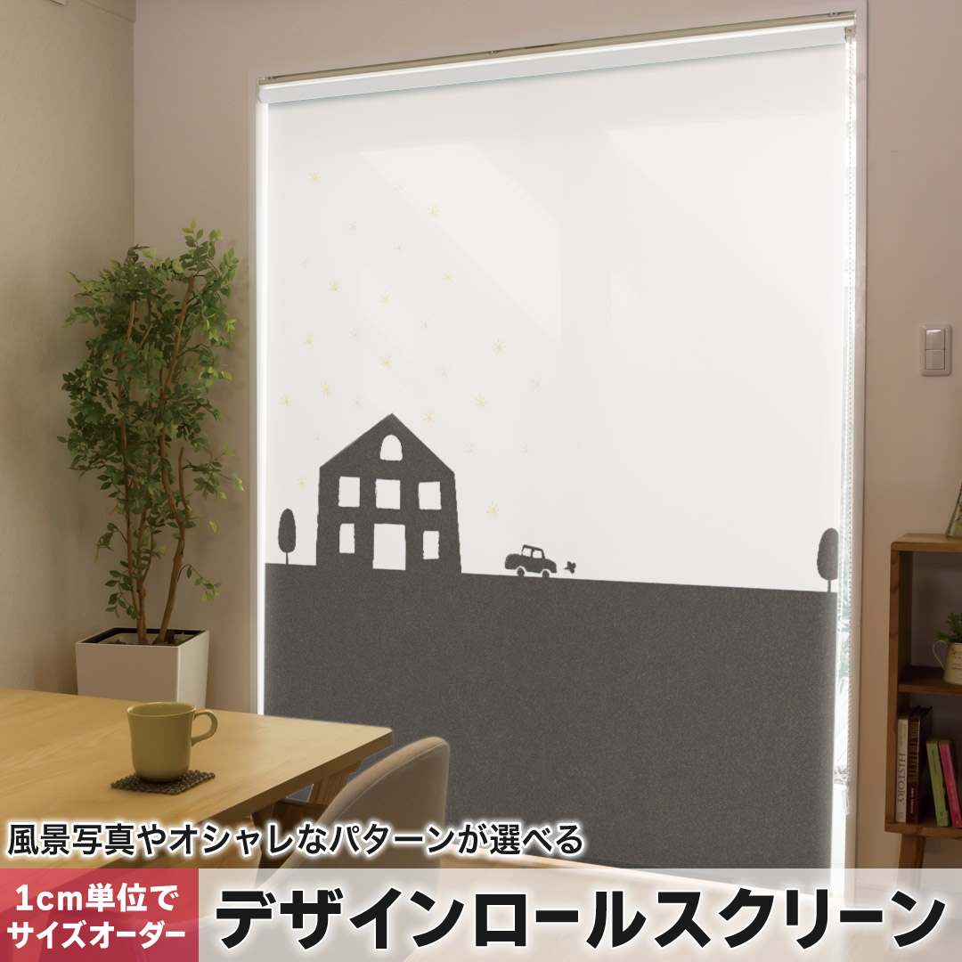 樂天商城 - 1cm単位サイズオーダー ロールスクリーン ロールカーテン オーダーメイド タチカワ 日本製 間仕切り カーテン 採光 非遮光 目隠し UVカット カーテンレール チェーン式 プル式 イラスト　車　建物 006082