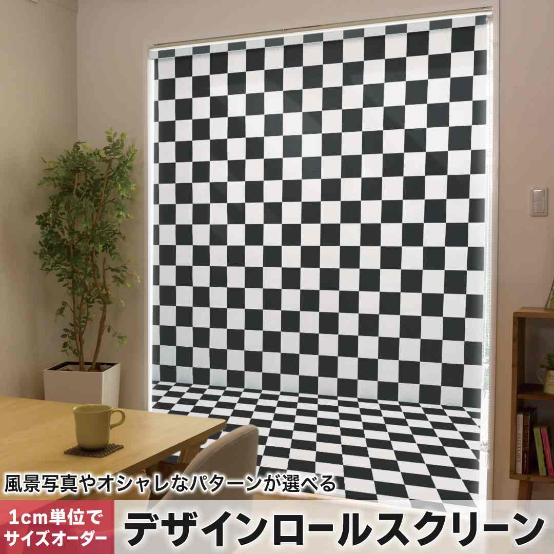 1cm単位サイズオーダー ロールスクリーン ロールカーテン オーダーメイド タチカワ 日本製 間仕切り カ..