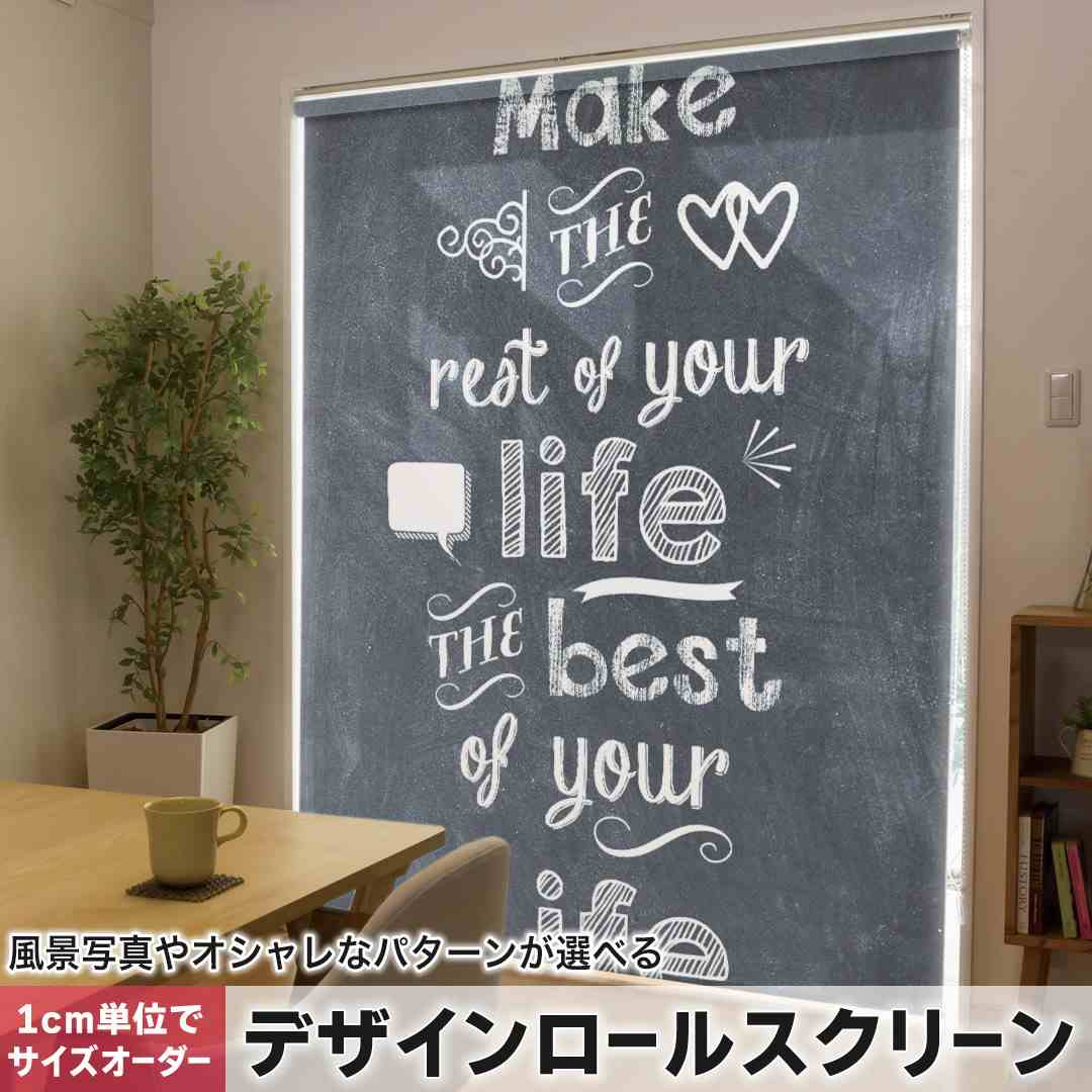 1cm単位サイズオーダー ロールスクリーン ロールカーテン オーダーメイド タチカワ 日本製 間仕切り カ..