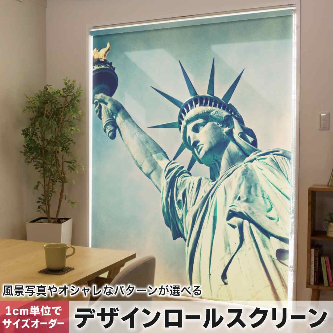 樂天商城 - 1cm単位サイズオーダー ロールスクリーン ロールカーテン オーダーメイド タチカワ 日本製 間仕切り カーテン 採光 非遮光 目隠し UVカット カーテンレール チェーン式 プル式 自由の女神　写真　ニューヨーク 012936
